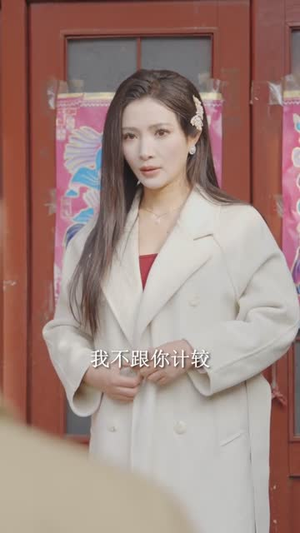 暖阳水花（31集）每天分享好看短剧精彩片段