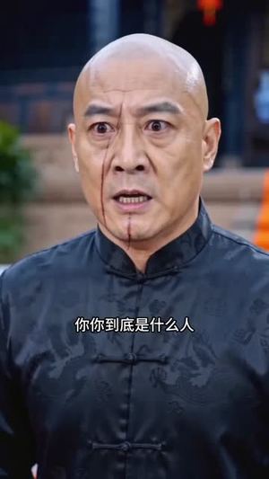 摆摊老公是战神（28集）嫡女的打脸日常短剧全集免费看