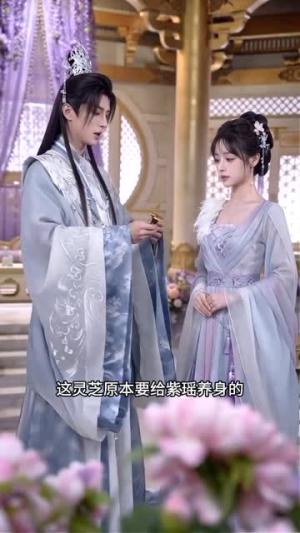 好孕仙妃（45集）短剧终篇全集限免看