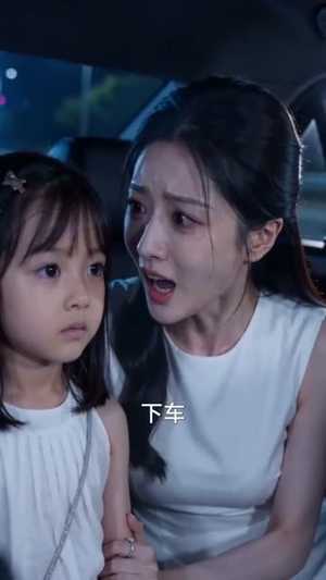 妈妈变成盒子了（66集）这部短剧让人爱不释手