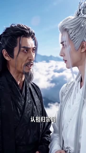 老祖宗下山，福临都市（76集）超好看的短剧抢先看
