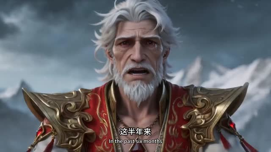 无极道尊：我用道术横扫异界神明（54集）短剧最终回限免畅看