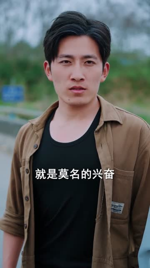 重生后，我笑看全村后悔（32集）红果短剧免费看全局