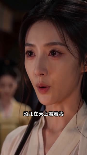 侯门错负慈母心（33集）免费在线观看短剧大结局