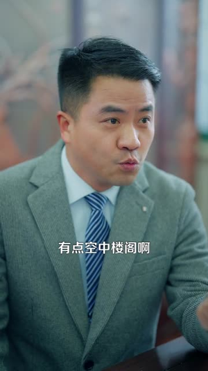 都市：我能望穿万物（85集）全集短剧免费观影无压力