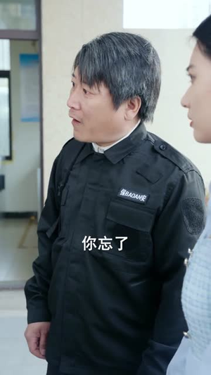 举报我，我以锁技破局（80集）一毛不花追完短剧的平台精选