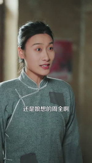 猎｜人王，饥荒年顿顿白馒头加肉了（81集）红果短剧免费看app