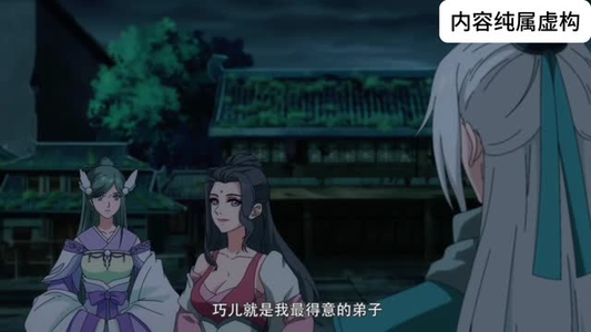 炼气老祖不下山（188集）短剧越看越精彩越看越上头