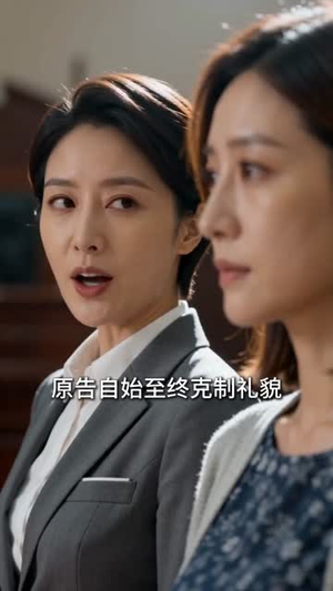 升舱那刻，命运的齿轮开始转动（43集）热播短剧追不停