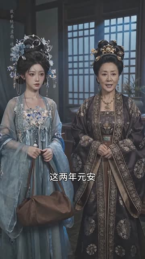 掌心珠（58集）百万短剧抢先看