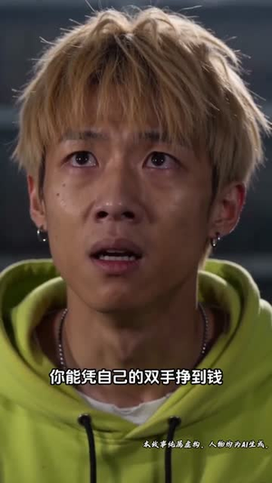 高空之王（42集）全网短剧抢先看全集