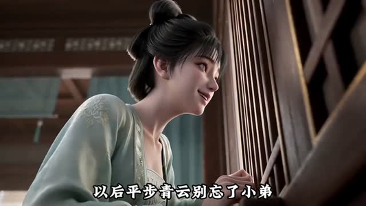 寒潭重生嫡女命转（21集）男频热门短剧片段