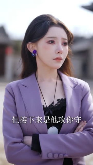 狂婿下山（80集）热门短剧推荐准时更新