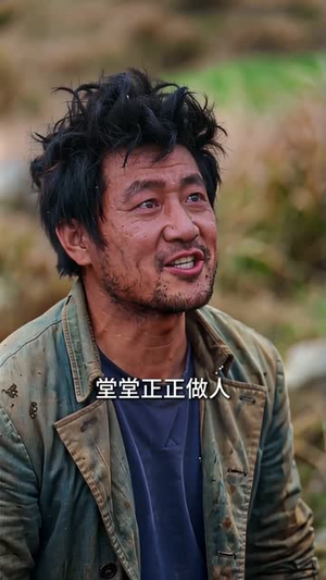 净身出户后，我靠荒山成猪王（50集）这部短剧我爱了推荐平台