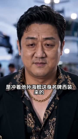 被赶下船后，我成了深海捕蟹王（45集）火爆短剧精彩片段