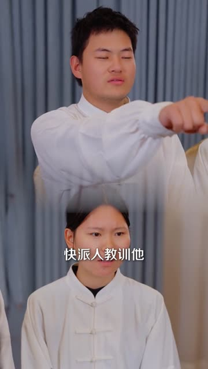 离婚当天，我暴露了天师身份（82集）热播短剧停不下来