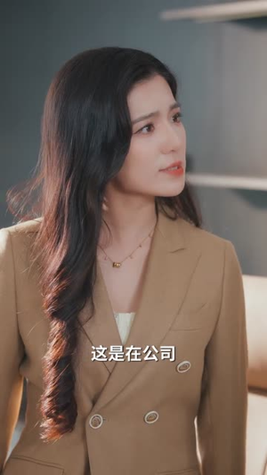 回到都市，我救的美人，想害我（97集）好看短剧来袭抢先看