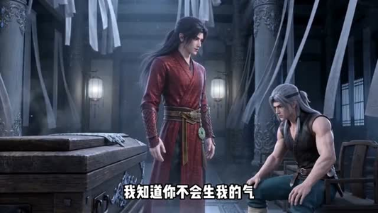 万劫归尊（44集）在红果短剧免费看全集