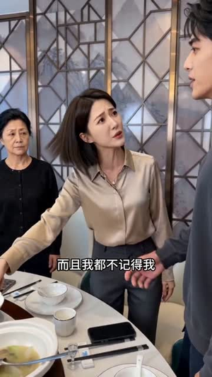 孝与谎（45集）全集在线短剧观看免费版