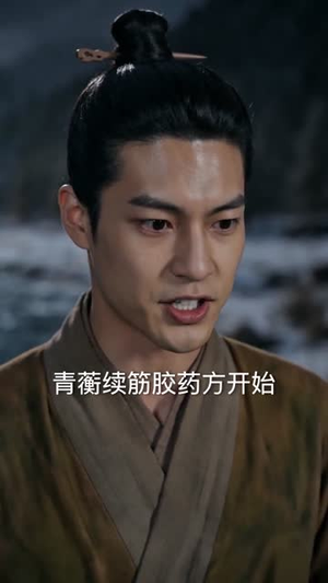 分家后，我打猎捕鱼养活一家七口（78集）一段短剧看完整部剧