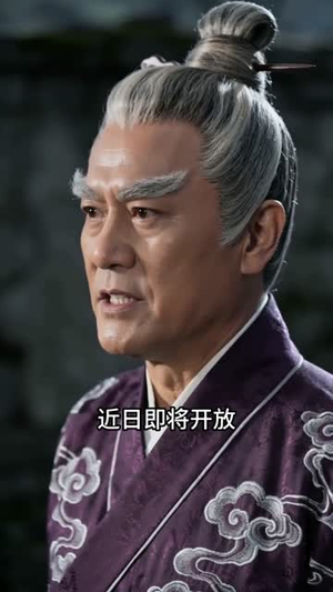 被女帝逆推后，我埋葬众神（61集）热播短剧持续更新中