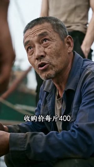 被赶下船后我称霸黄金海（32集）最火的网络小短剧