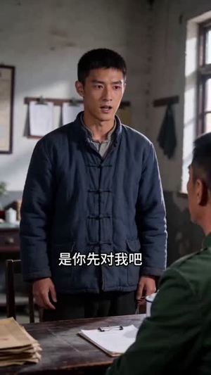 重生70我当家林志强的故事（106集）短剧最终回限免畅看