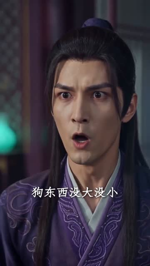 嫌我废根？我挖空了全宗灵脉（80集）精彩短剧免费看