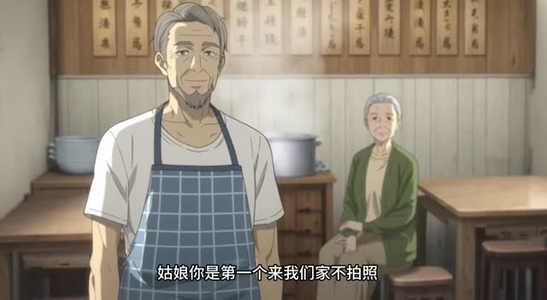 忘忧食堂（33集）短剧合集彩蛋完整版