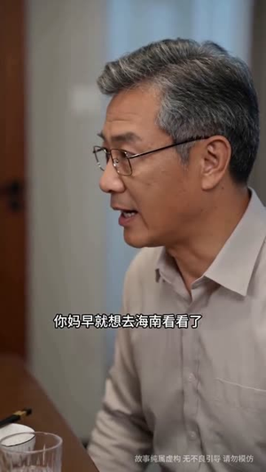 娘家拆迁六百万，前夫悔哭了（44集）超好看的短剧强烈推荐