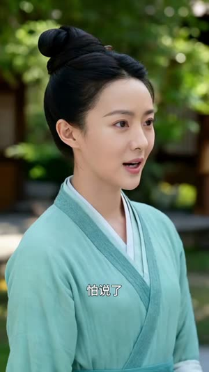 孤女芳华（13集）全集短剧免费观影无压力
