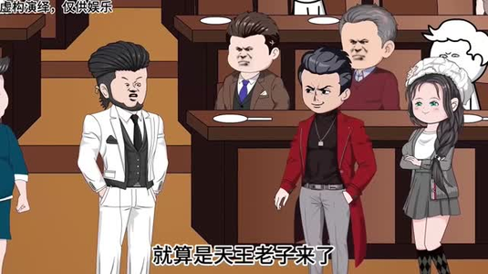一千块嫌少（59集）花生短剧热门短剧