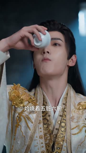 宫墙误红颜（44集）太好看了强烈推荐短剧