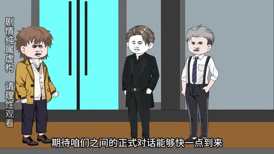 重生做手游，赢麻了（87集）短剧高清画质免费体验