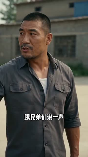 被扫地出门后，我卤出百万身家（56集）睡不着一起追短剧吧