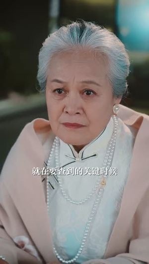 仙妻下山，许你半颗心（75集）短剧上头一起来追