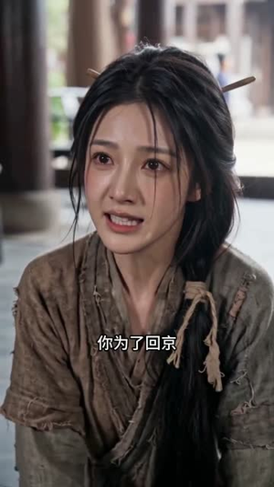 两世执念终是如愿（57集）全集短剧免费完整版在线观看