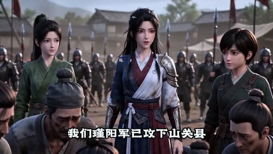 末世女帝养成指南第二季（111集）短剧推荐太好看了