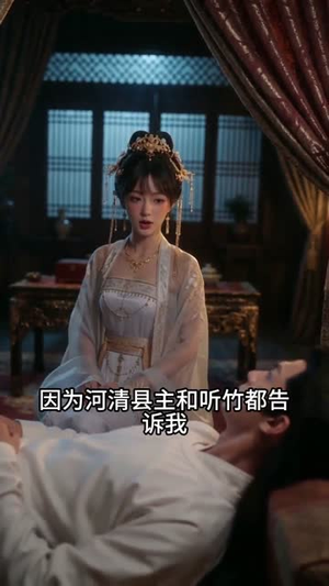 晚棠如梦不候故人（43集）番茄小说免费看短剧