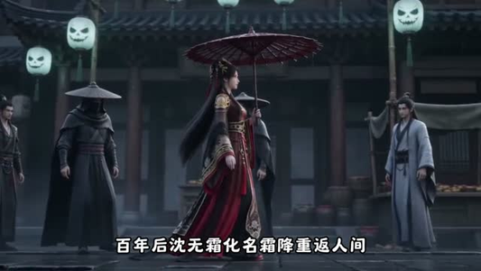 红伞归来自有霜（40集）精彩的短剧又来了