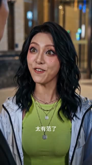 神豪老爸来撑腰（60集）每天分享不一样的热播短剧