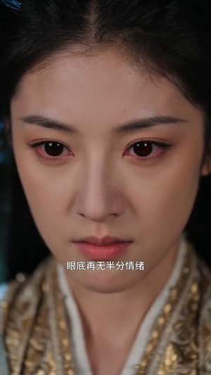 忘川寻月（47集）免费短剧看全集