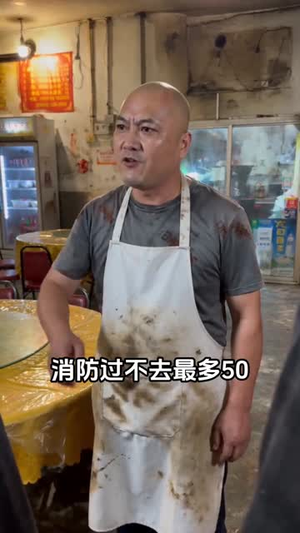 五一嫌贵，退单后他悔哭了（65集）新番短剧计划好剧分享