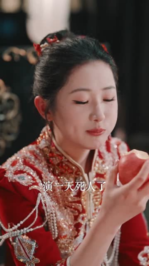 九爷，您的财迷小娇妻已上线（80集）火爆短剧抢先看